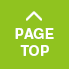 PAGETOP